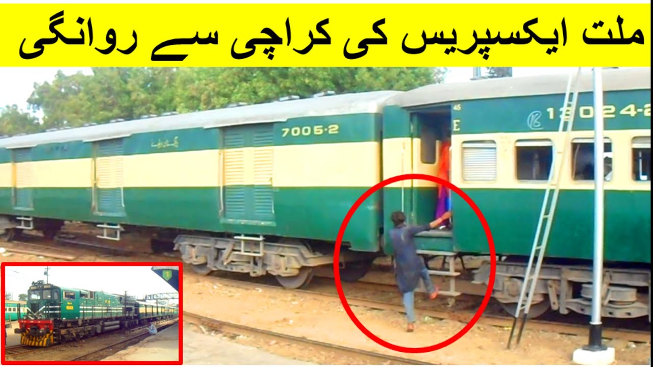 GEU-40 Coupling and Departure with 17Up MILLAT Express from Karachi Cant Railway Station😍😍(KC to LM)