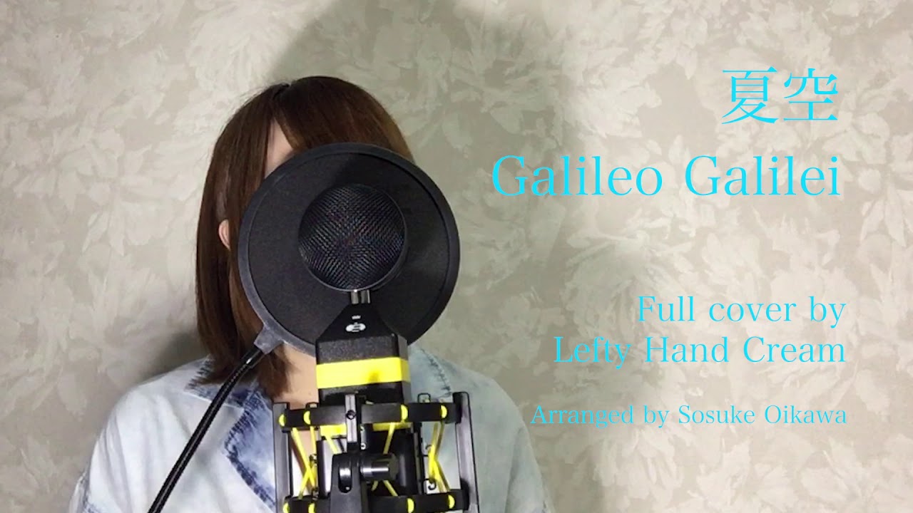 Galileo Galilei『夏空』Full cover by Lefty Hand Cream