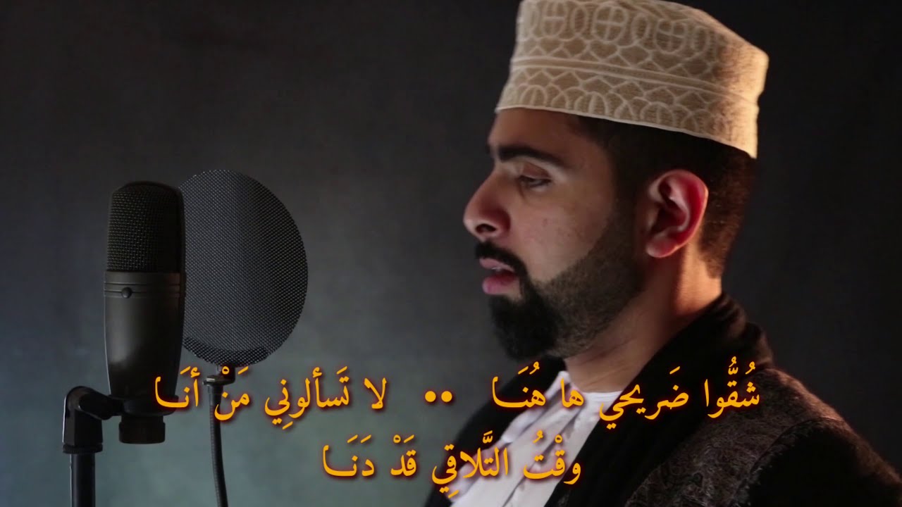 رحلة الخلود الرادود أيمن محمود العجمي ليلة 19 رمضان 1440-2019