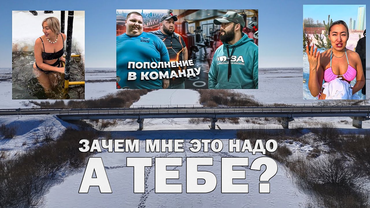 Зачем мне это надо? Хочу поделиться! Необычное видео с высоты, территория Аулиекольского района!