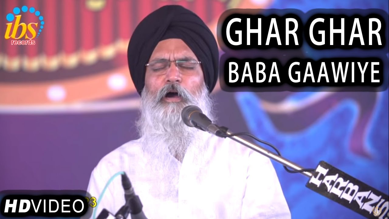 Ghar Ghar Baba Gaawiye | Bhai Maninder Singh Shri Nagar Wale | Sikh Tv
