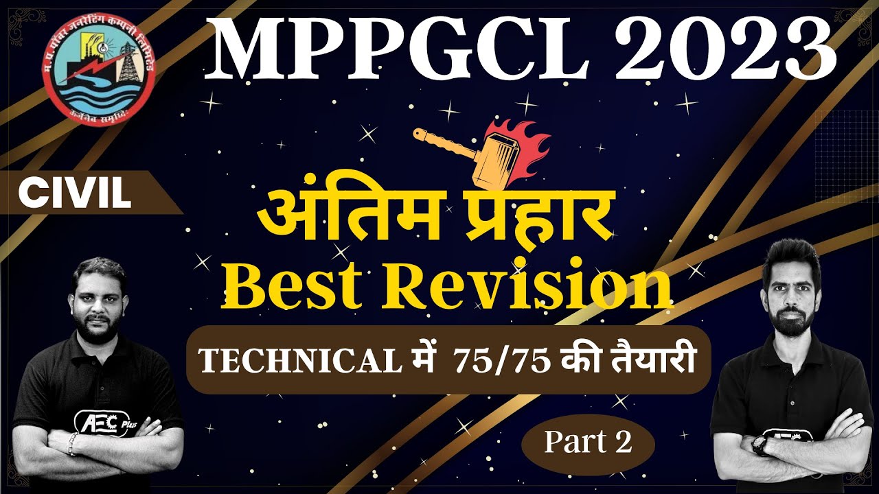 MPPGCL 2023 - Mock Test 2 | Civil Engineering (CE) | Practice Questions | MP JE/AE Exams