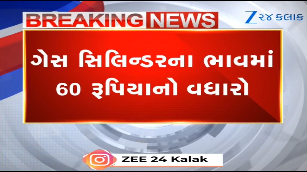BREAKING: Domestic LPG price hiked by Rs 60, commercial cylinder up Rs 115 amid Iran war | War News