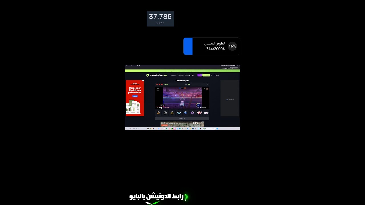 مؤسس القولد صمت | #روكت#روكت_ليق#rocet#اكسبلور#صمت# 9mt#