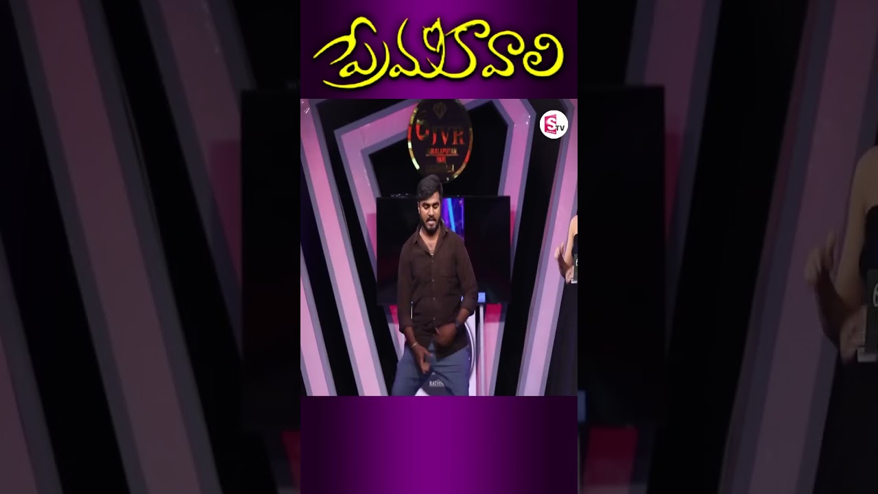 Prema Kavali Show|Immanuel & Varsha Special Show|SumanTV #premakavali  #immanuel  #varsha  #sumantv