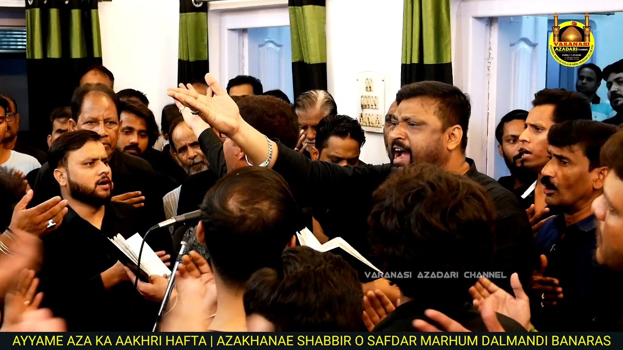 अंजुमन हैदरी चौक बनारस | AYYAME AZA KA AAKHRI HAFTA 2021 | AZKHANA E SHABBIR O SAFDAR MARHUM BANARAS
