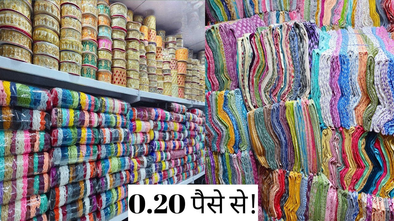 लेस लटकन डोरी धागा सब किलो के भाव से // LACE WHOLESALE MARKET IN SURAT, FABRIC WHOLESALE IN SURAT.