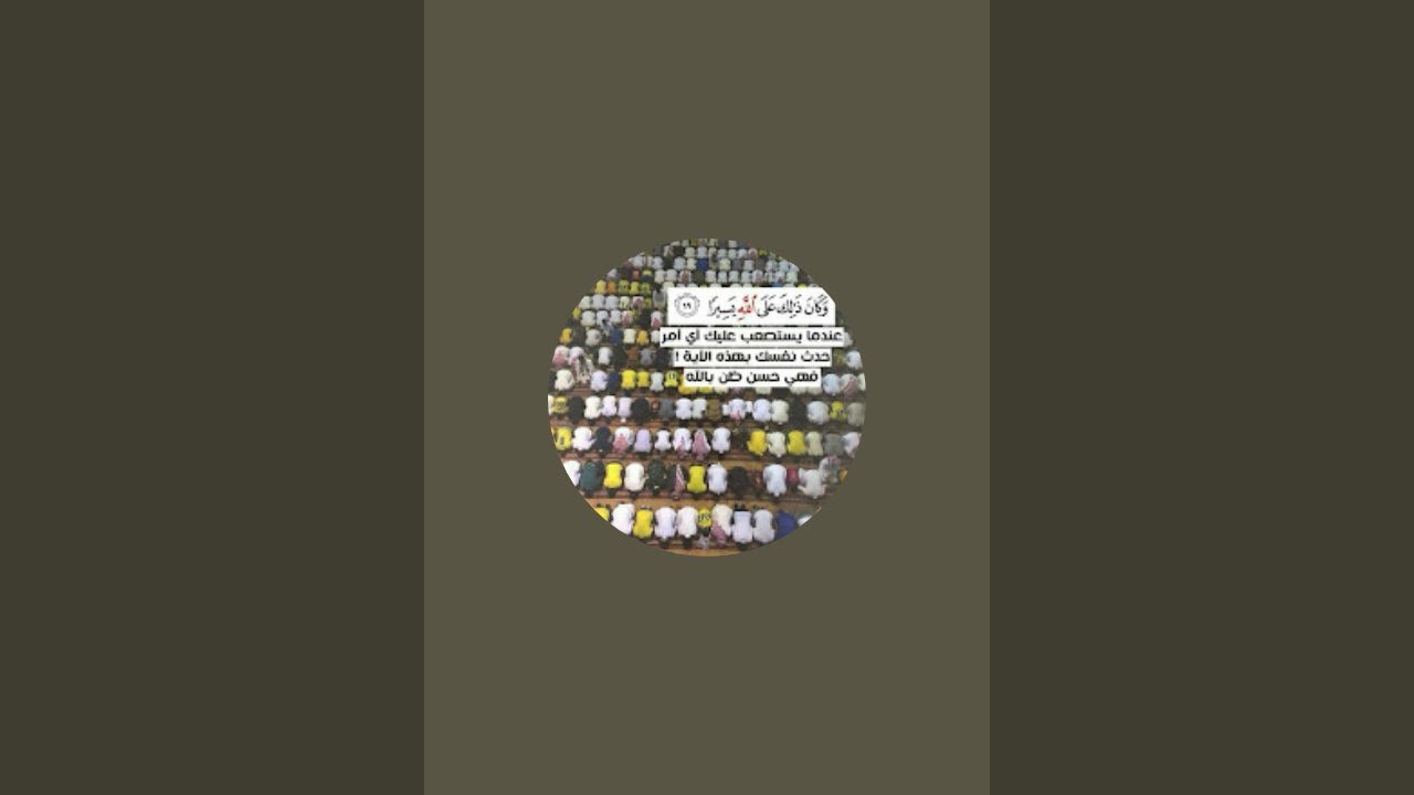 Kajian Kitab Adab: Tadzkiratus Sāmi' wal Mutakallim [Liqa 3]