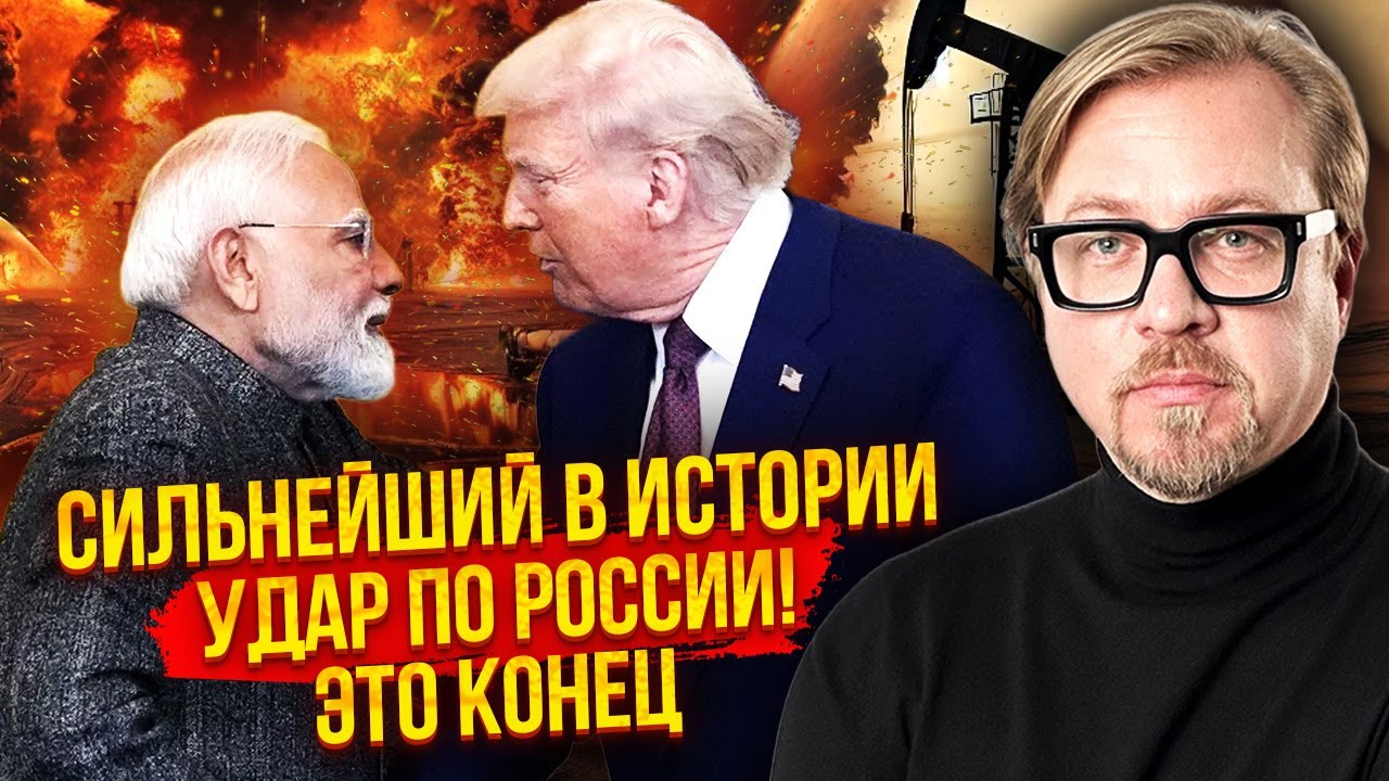 ❗️Наконец-то! США УДАРИЛИ ПО РОССИИ. Начали блокаду нефти. Путину придется КОНСЕРВИРОВАТЬ СКВАЖИНЫ