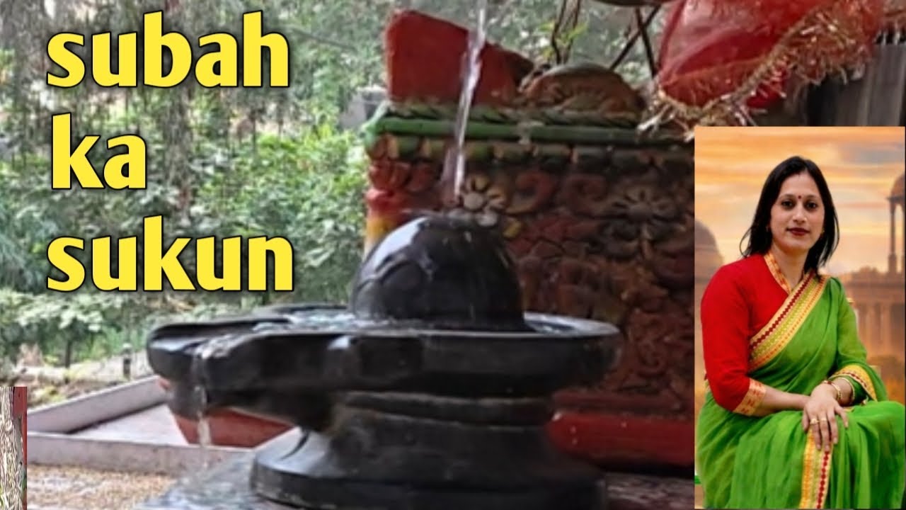 Full Morning Routine/5:30AM/Peaceful Start Shivling Puja morning vlog Hindi