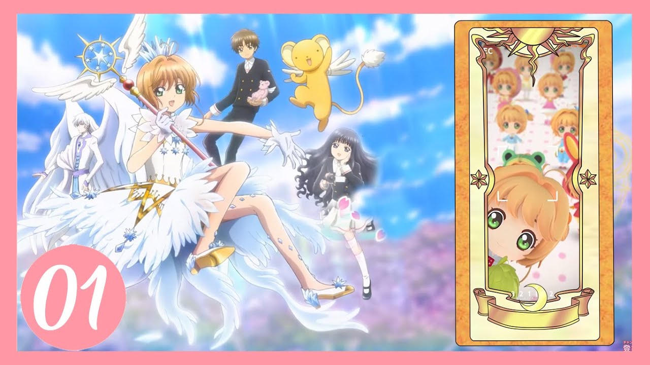Cardcaptor Sakura Memory Key - 01 ¡Explícame todo Kero! ¿Sakuras Chibi?