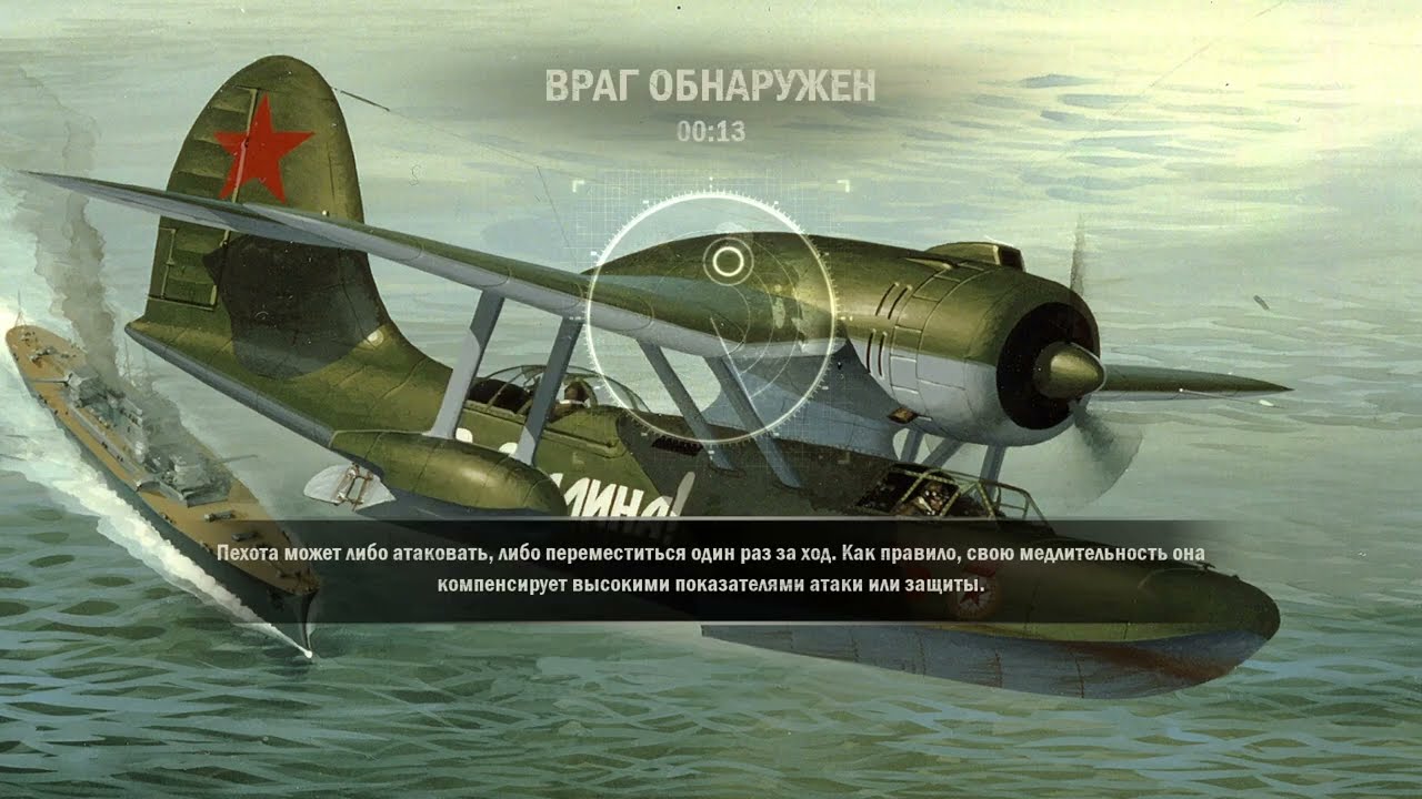 USSR-IT DRAFT 7-1 [HOMEFRONT] [KARDS]