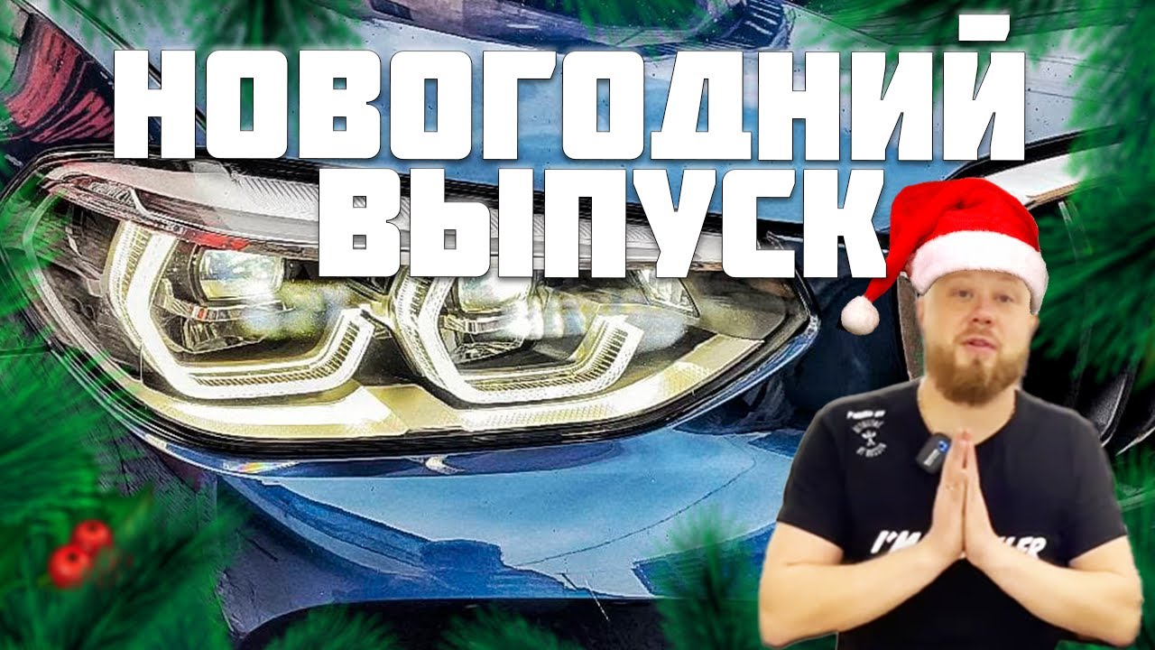 МОЯ МОЙКА FT. RAD GARAGE