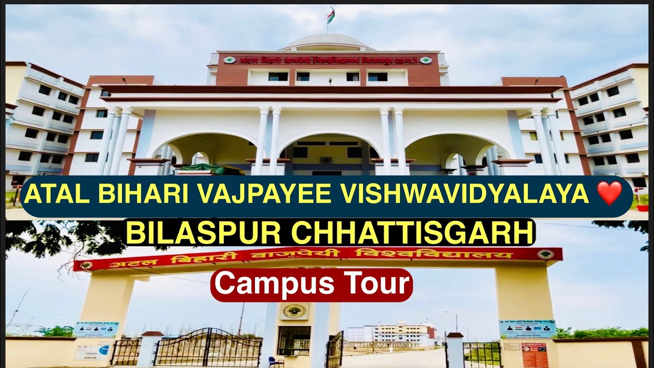 Atal bihari Vajpayee Vishwavidyalaya (Bilaspur University) Bilaspur chhattisagarh |Shadab Afaque|