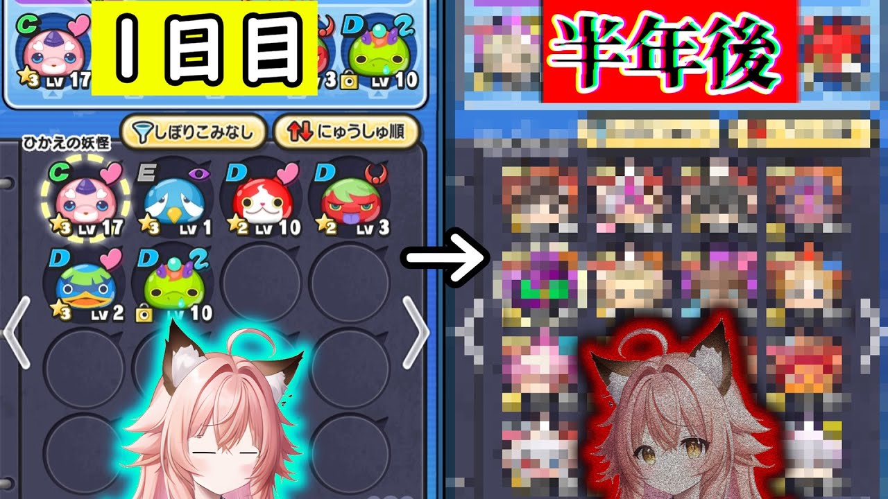 【ゆっくり実況】無課金で半年間プレイしたボックスの中身をご紹介【妖怪ウォッチぷにぷに】