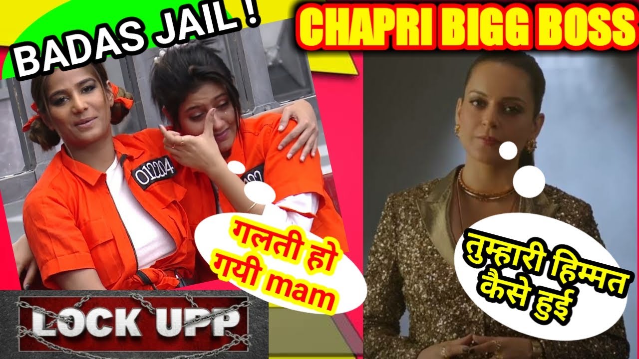 anjali arora kangana ranaut 🤦&zwj;♂ Anjali Arora in Lock up | kangana ranaut lock up show | lock up show