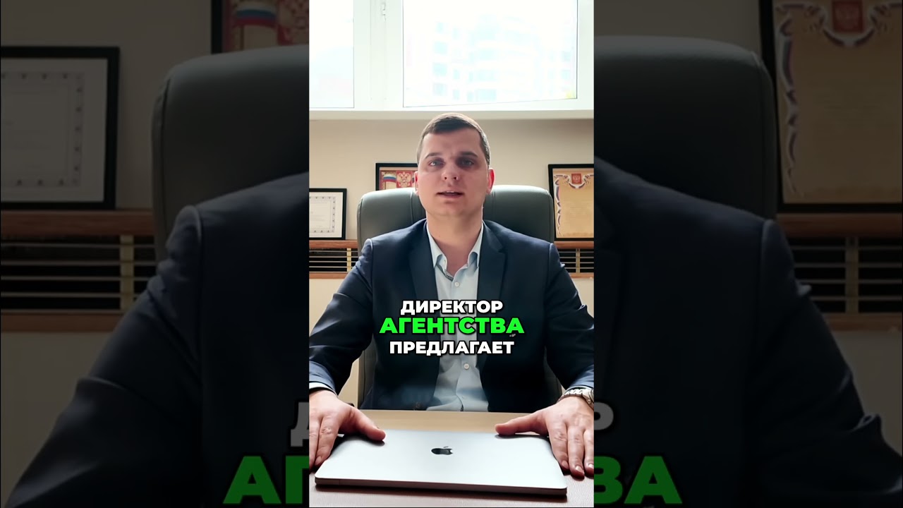 Схема Долиной вернулась в 2026! Верховный Суд бросил добросовестных покупателей