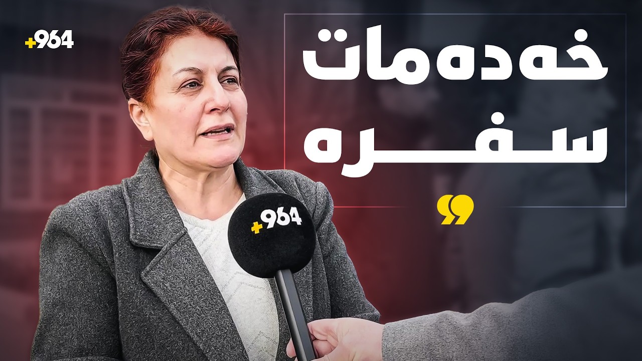 دانیشتووانی گۆیژە سیتی گردبوونەوە و بێزاریی خۆیان لە کێشەکانی ناو سیتییەکە و کەموڕییەکان دەربڕی