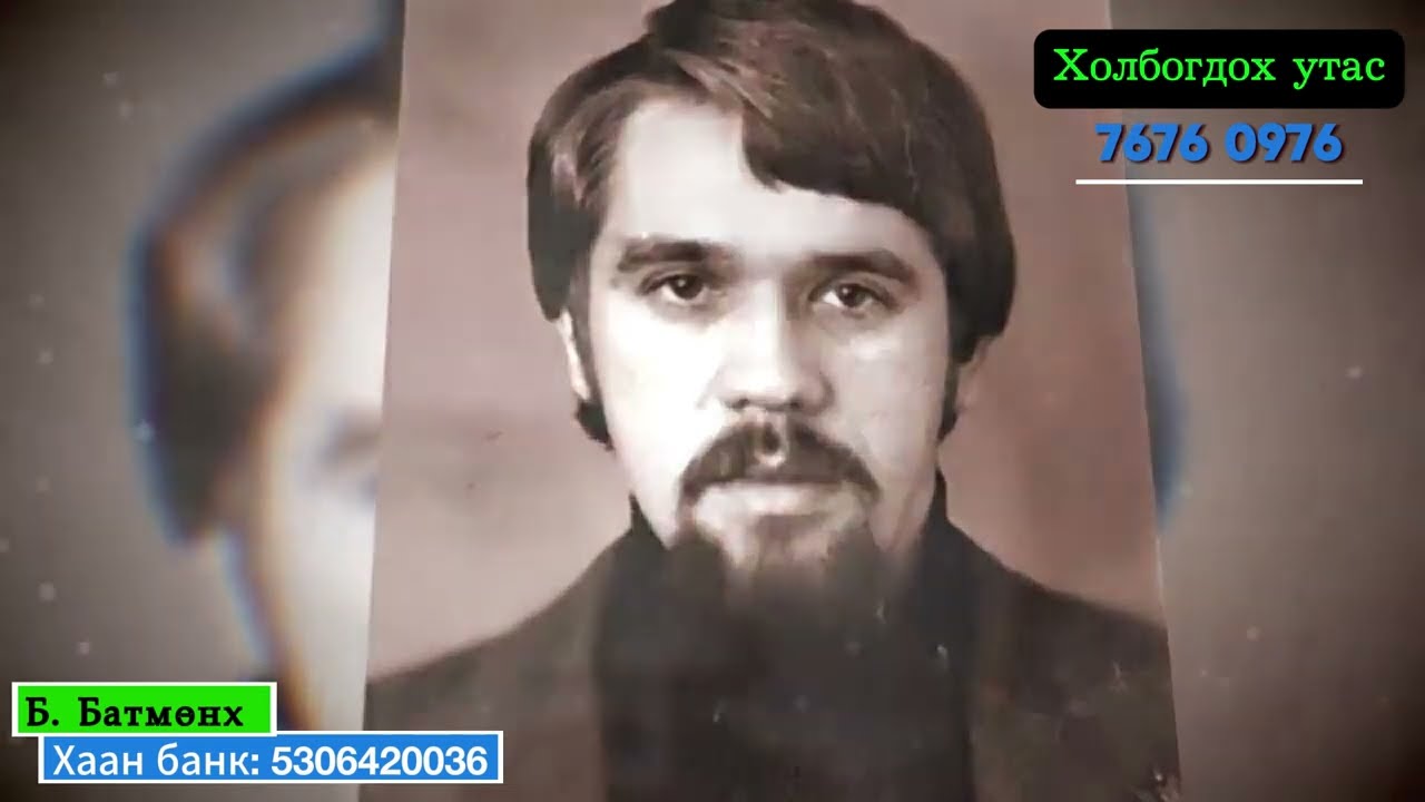 Тэд гараа өргөсөн байдалтай хөлдсөн байсан…..