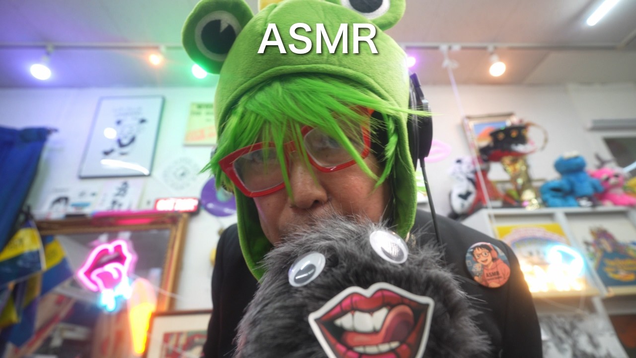 [ASMR] Shikanoko Nokonoko Koshitantan & Chipi Chipi Chapa Chapa Meme with Kaeru no Neem (Frog ASMR)