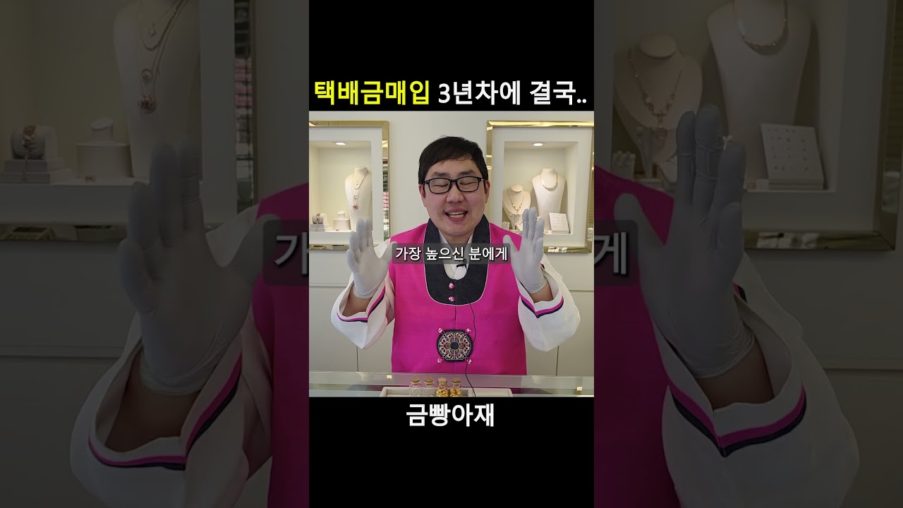 이렇게 되는건가요? #shots