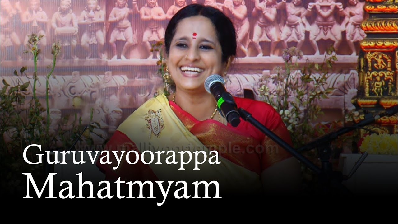 Vishakha Hari | Malliyoor Bhagavathamritha Sathram 2026 | January 31