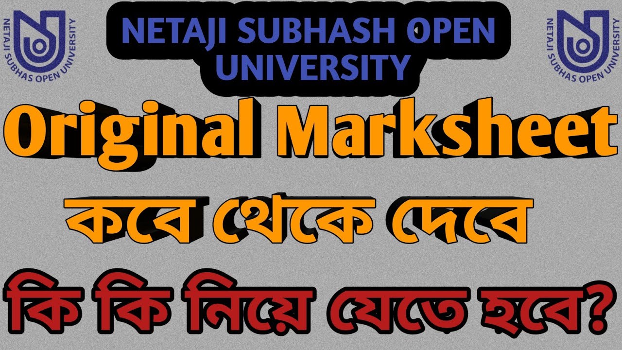 NSOU BDP Original Marksheet Hardcopy 2021 Related Information | NSOU BDP Result Marksheet 2021