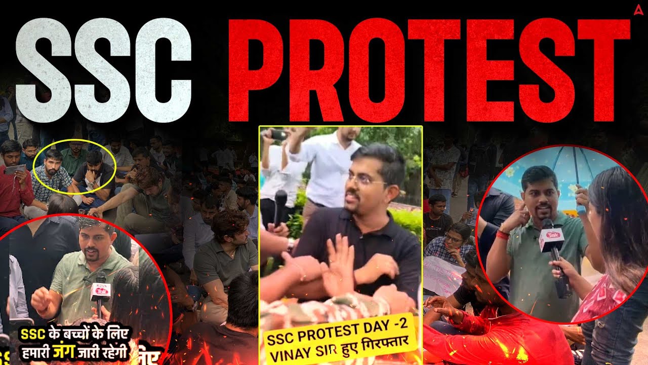 SSC PROTEST 31 July Live Update | SSC Exams 2025 Issue | SSC CGL Adda247