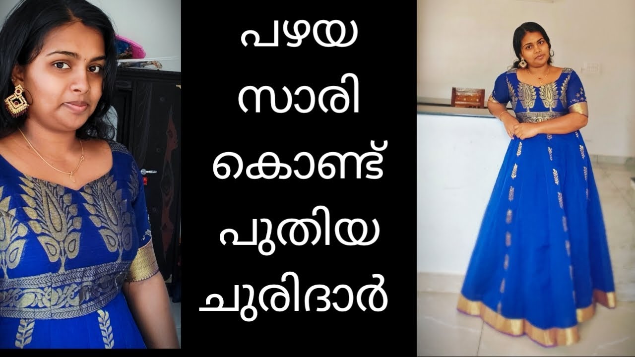 സാരി കൊണ്ട് കിടിലൻ ഫ്രോക്ക് അടിക്കാം..കട്ടിങ്ങും സ്റ്റിച്ചിങ്ങും ഒറ്റ ക്ലിക്കിൽ #sewing #cutting 