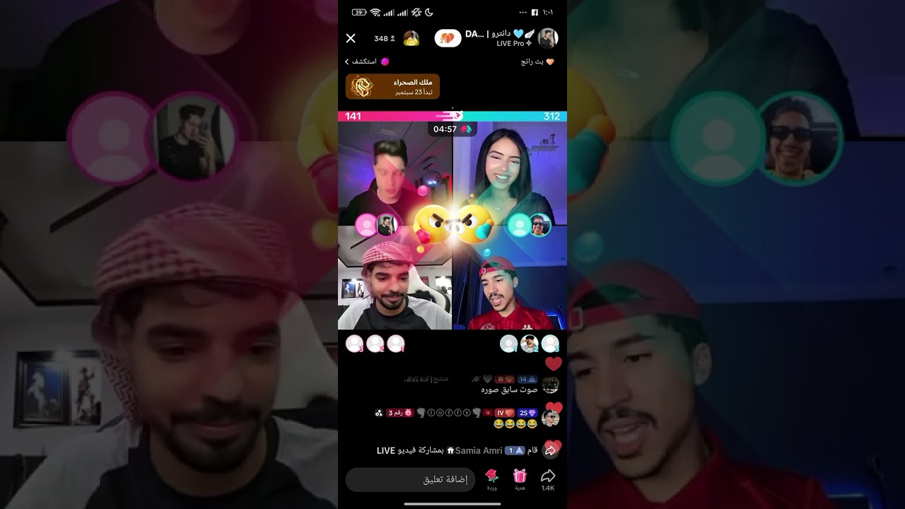 بدايه اللايف اليوم 🩵✌️