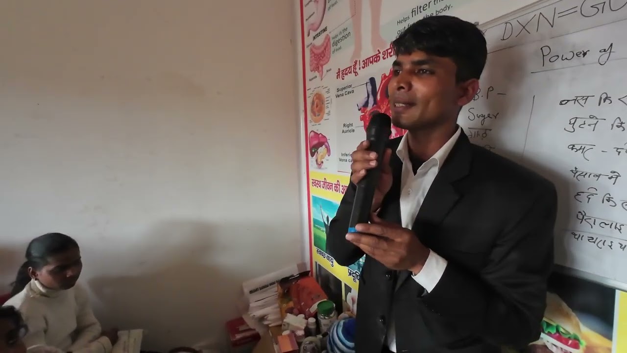 Pramod Maurya at DXN Vishakha Vijaypur Meeting #dxn #dxnvishakha