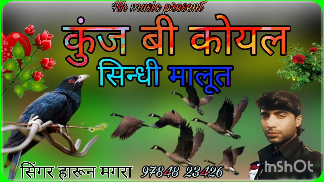 #singar_harun_khan_magra