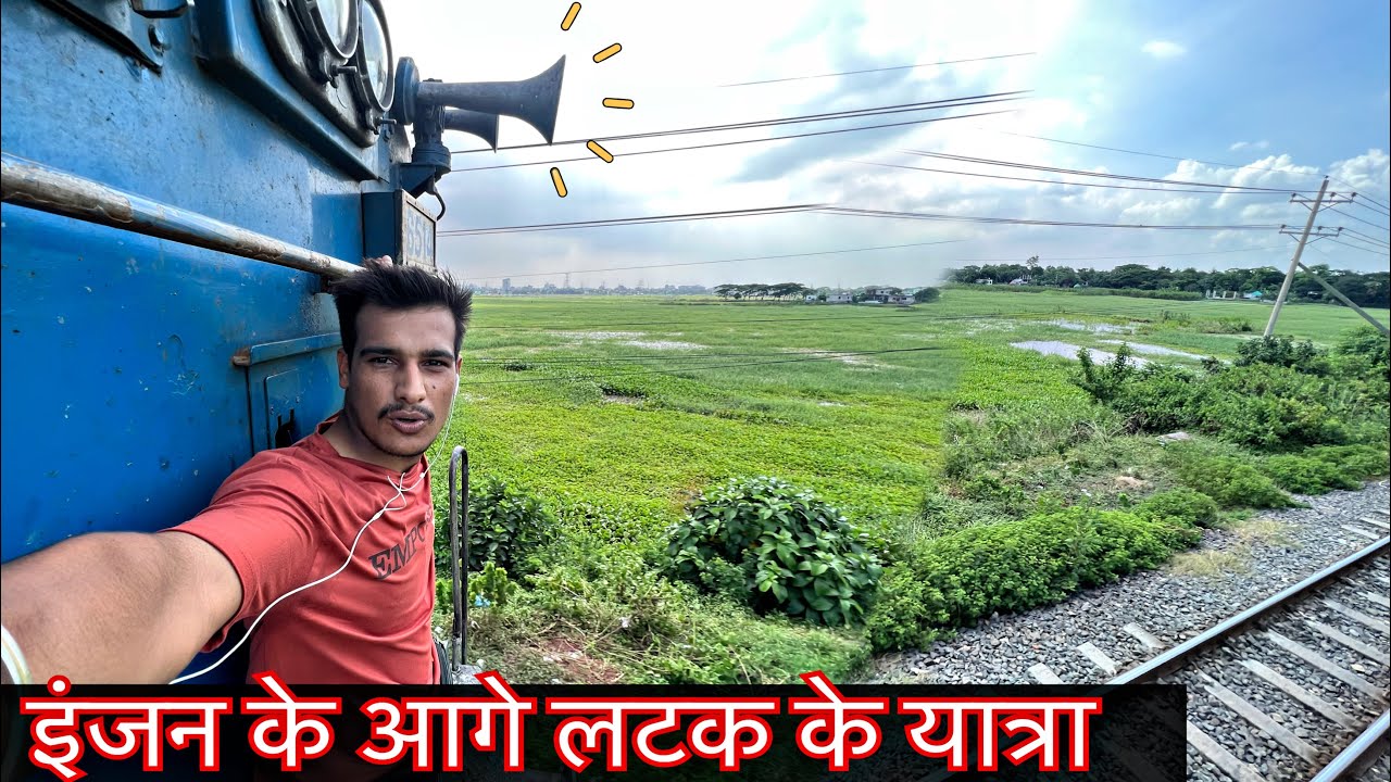 Most R*sky Loco Ride on Diesel Engine￼ 😲* इंजन के आगे लटक के यात्रा