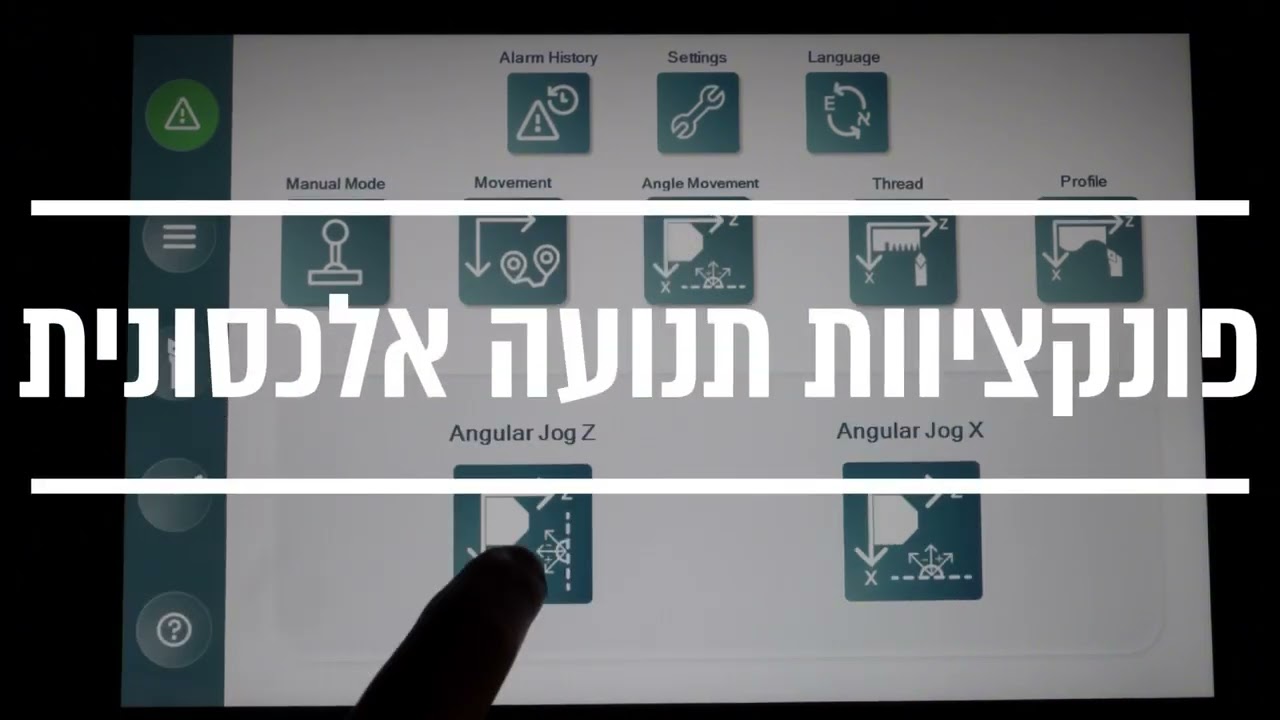 הדגמת בקר מחרטה PractiTurn