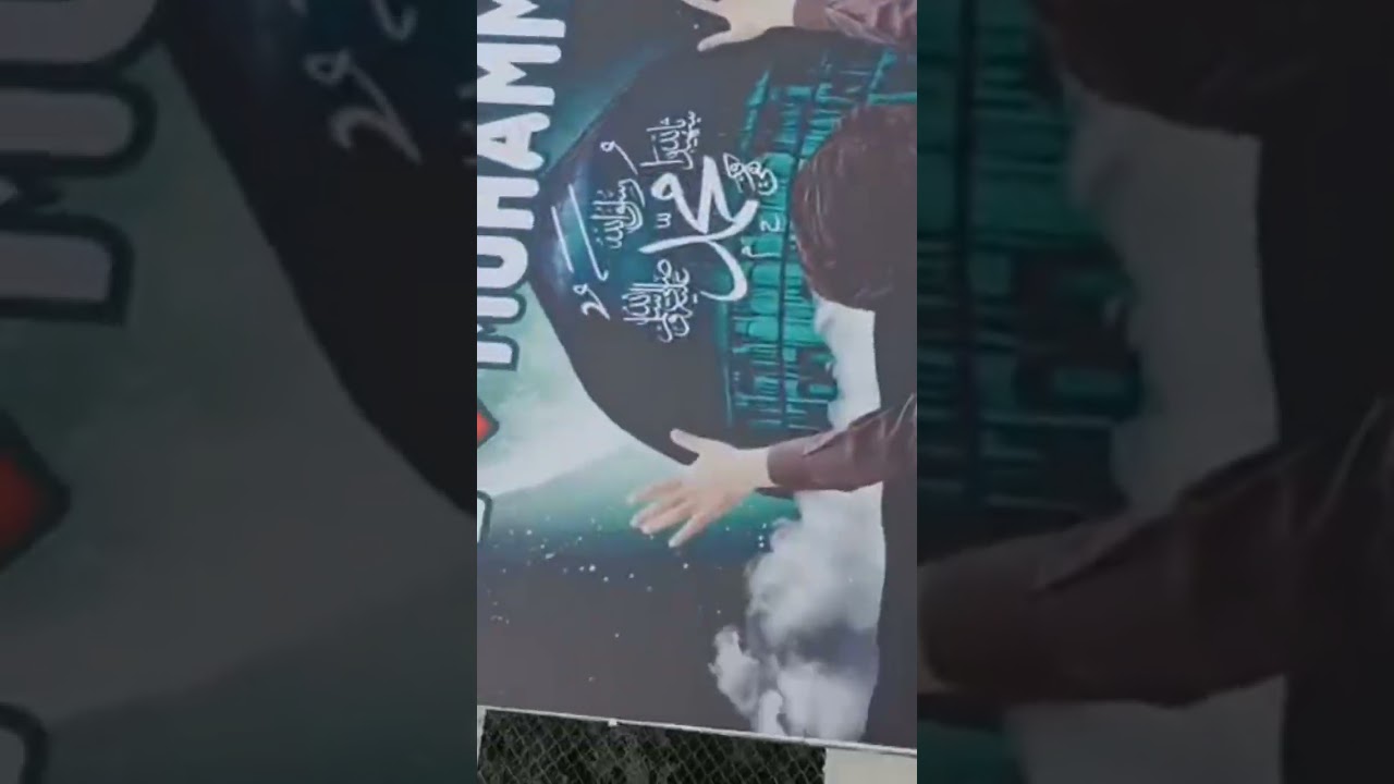 SANGAMNER I LOVE MUHAMMAD POSTER ✨