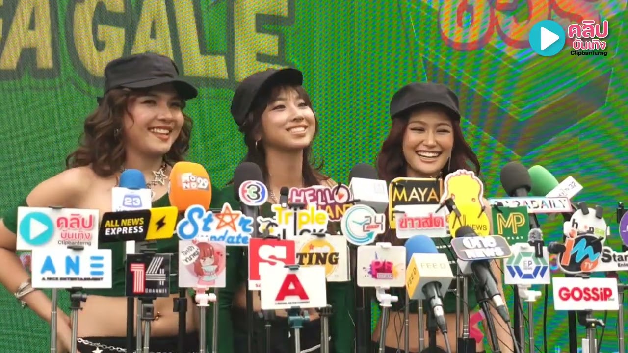 เกิร์ลกรุ๊ปตัวมัม DREAMGALS (MILLI, Flower.far และ GALCHANIE) ที่ร้อนแรงไม่แพ้ Hot Deals จากแกร็บ