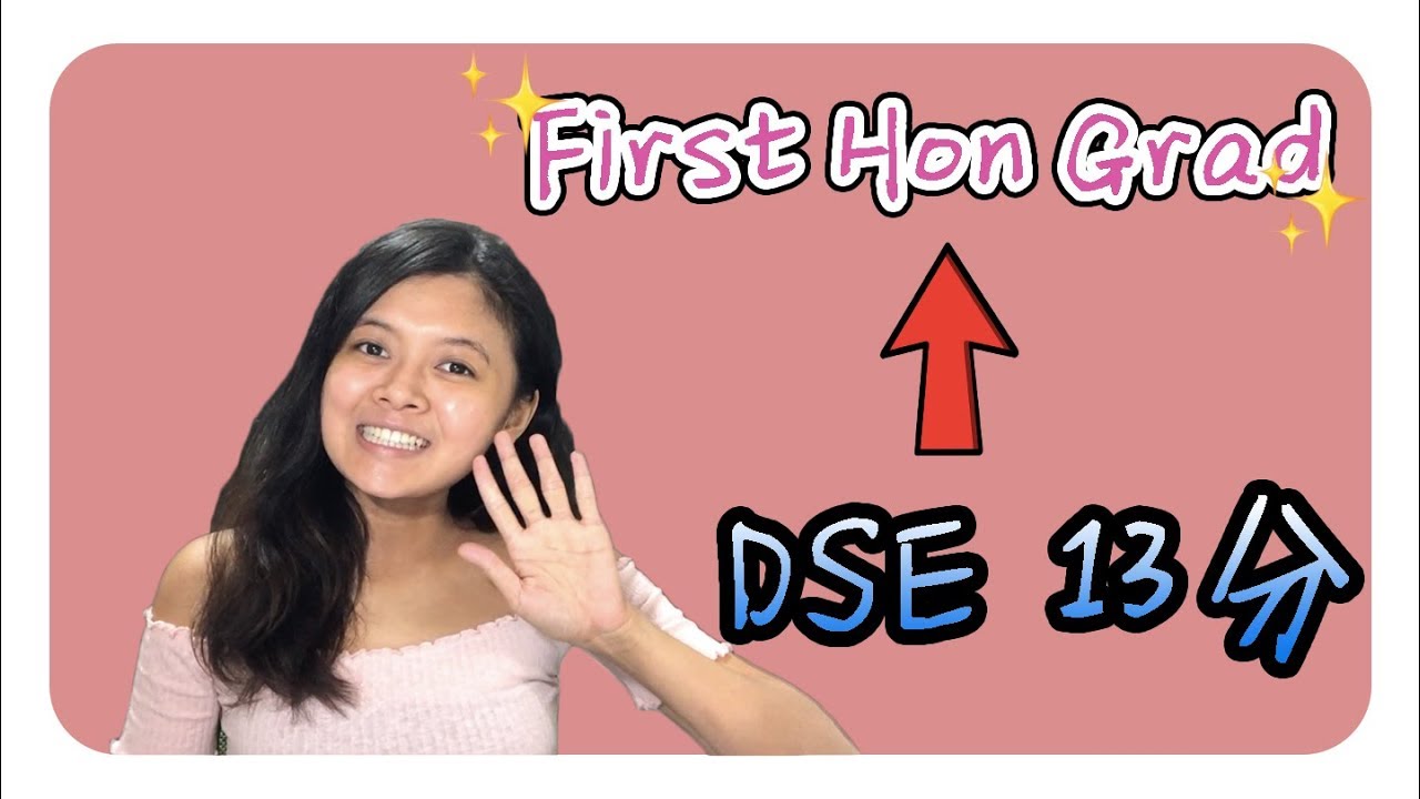 【學霸Van】GPA爆四大學溫書妙法｜由DSE 13分到大學First hons 畢業？