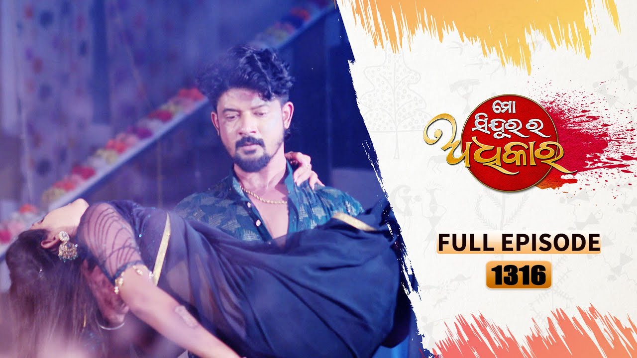 Mo Sindurara Adhikara | Full Ep 1316 | 9th Sept 2024 | Odia Serial | Tarang TV