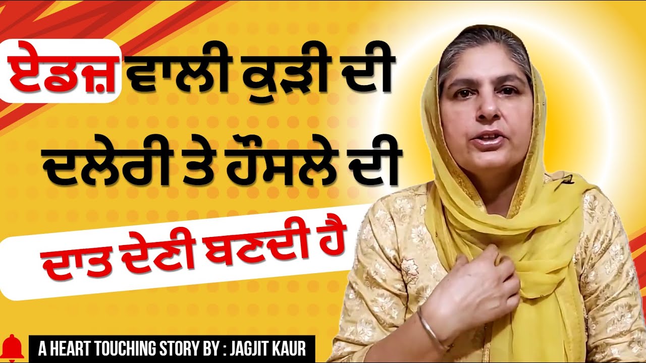 ਬਦਲਾ @lktath #loktath #punjabisong #motivation #punjabishorts #hindisong #suvichar #inspirational