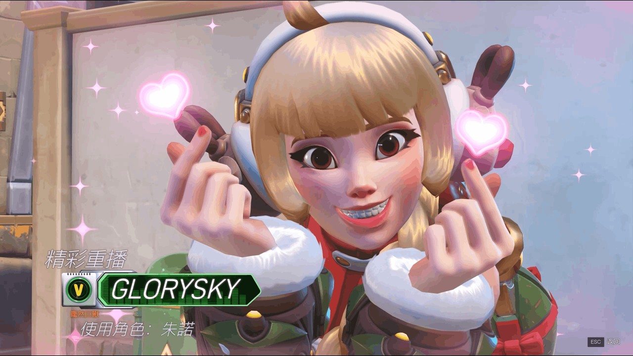 Overwatch Juno Highlight