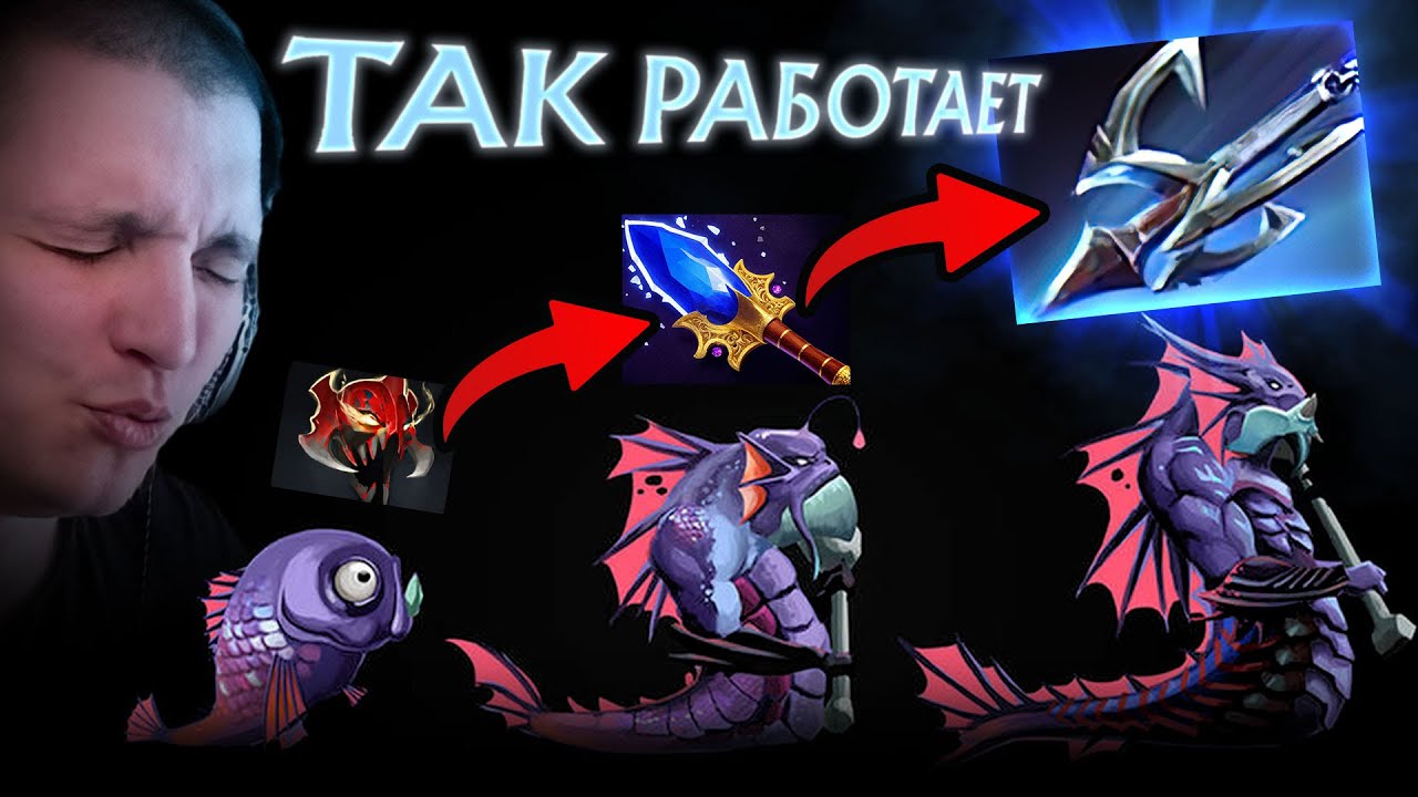 Метовая рыбка! | Slardar 7.35 | Radikaifa