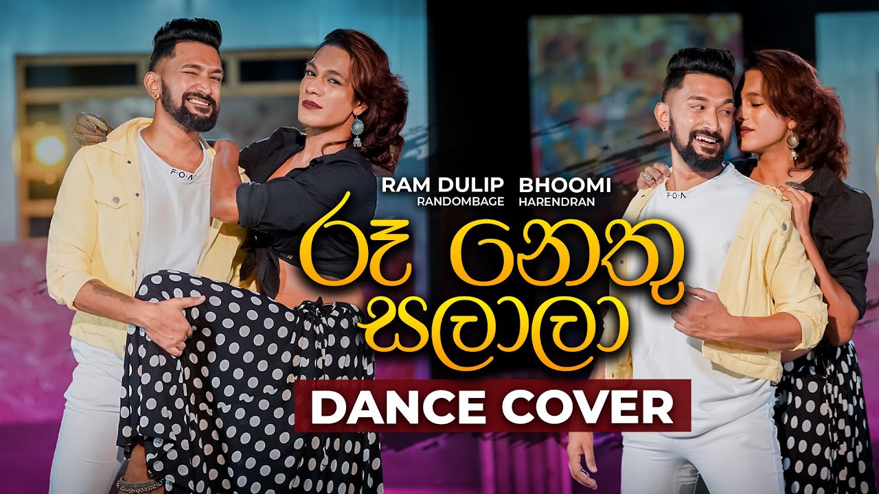 Roo Nethu Salaala (රූ නෙතු සලාලා) | Dance Cover by Bhoomi Harendran & Ram Dulip Randombage