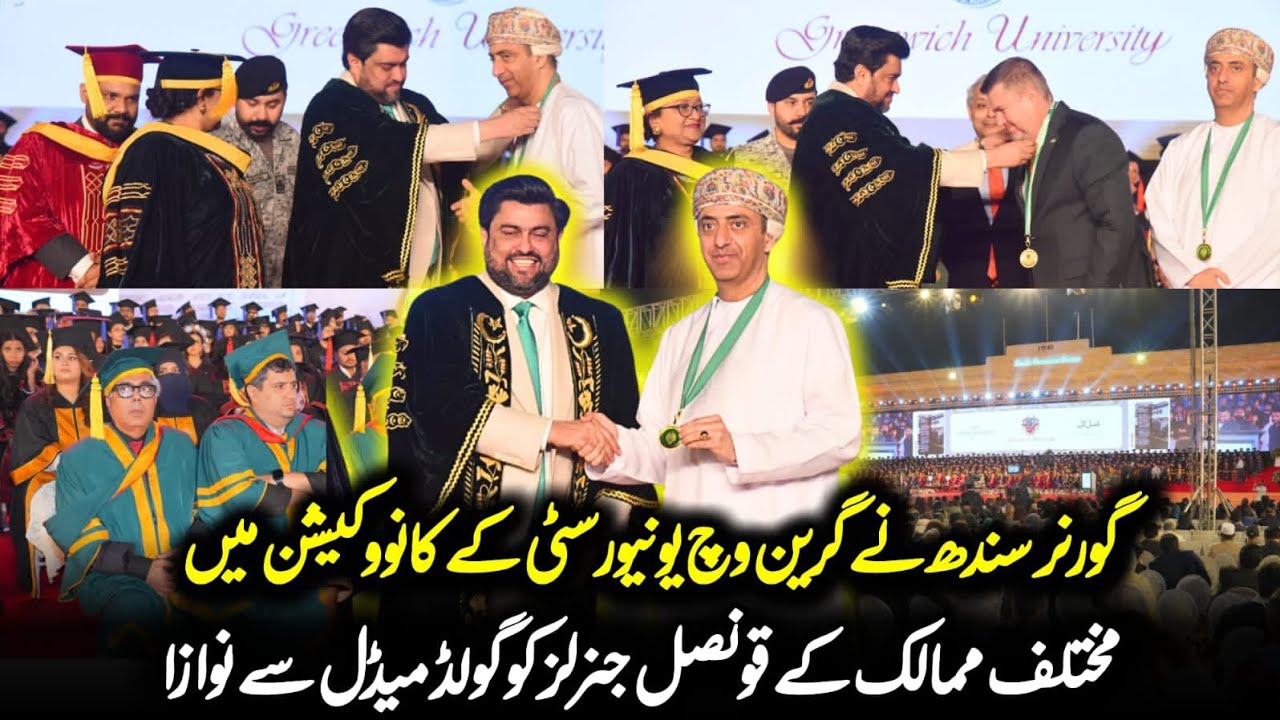 Greenwich University Ka 17th Convocation |Governor Sindh Ne Consul Generals Ko Gold Medals Se Nawaza