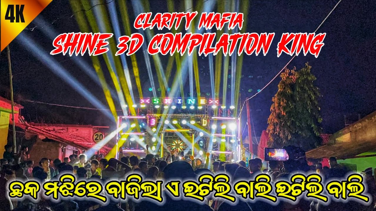 Dj Shine 3D New Setup 2026 Play Viral Song Etili Bali//The Clarity Mafia & Compilation King 👑