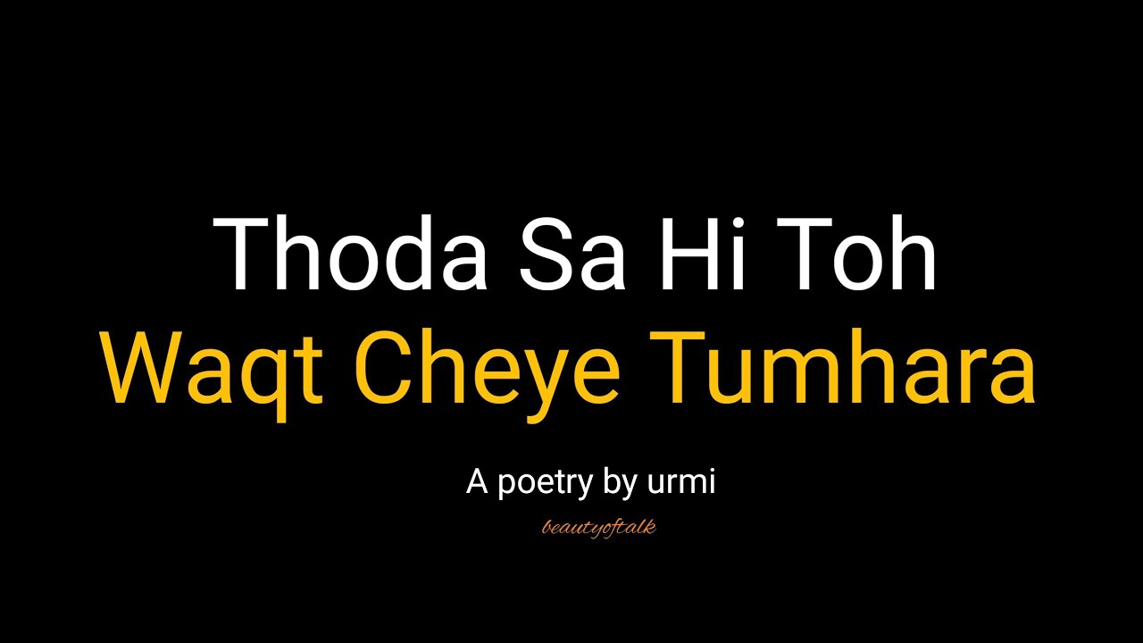 Mujhe bs tumhara sath cheye ❤🥀 | Sad status | hindi poetry | Hindi shayari | poetry by urmi