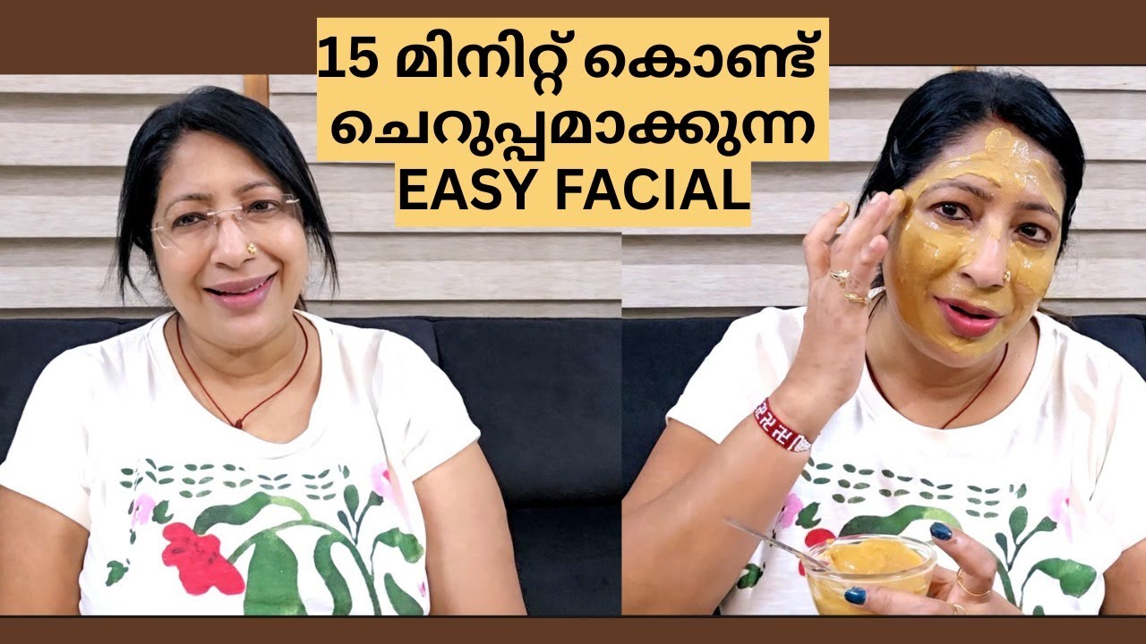 ഇനി ചെറുപ്പം നിലനിർത്താം 15 മിനിറ്റ് കൊണ്ട് മുഖം തിളങ്ങാനുള്ള | HOME FACIAL | 15 MINUTE HOME FACIAL