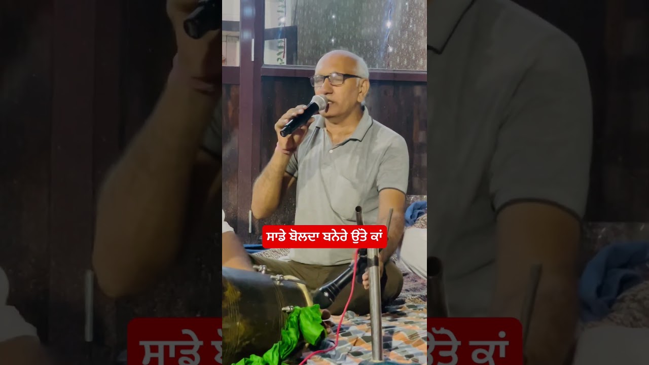 #mpdmusic #satsahib #live #chonky