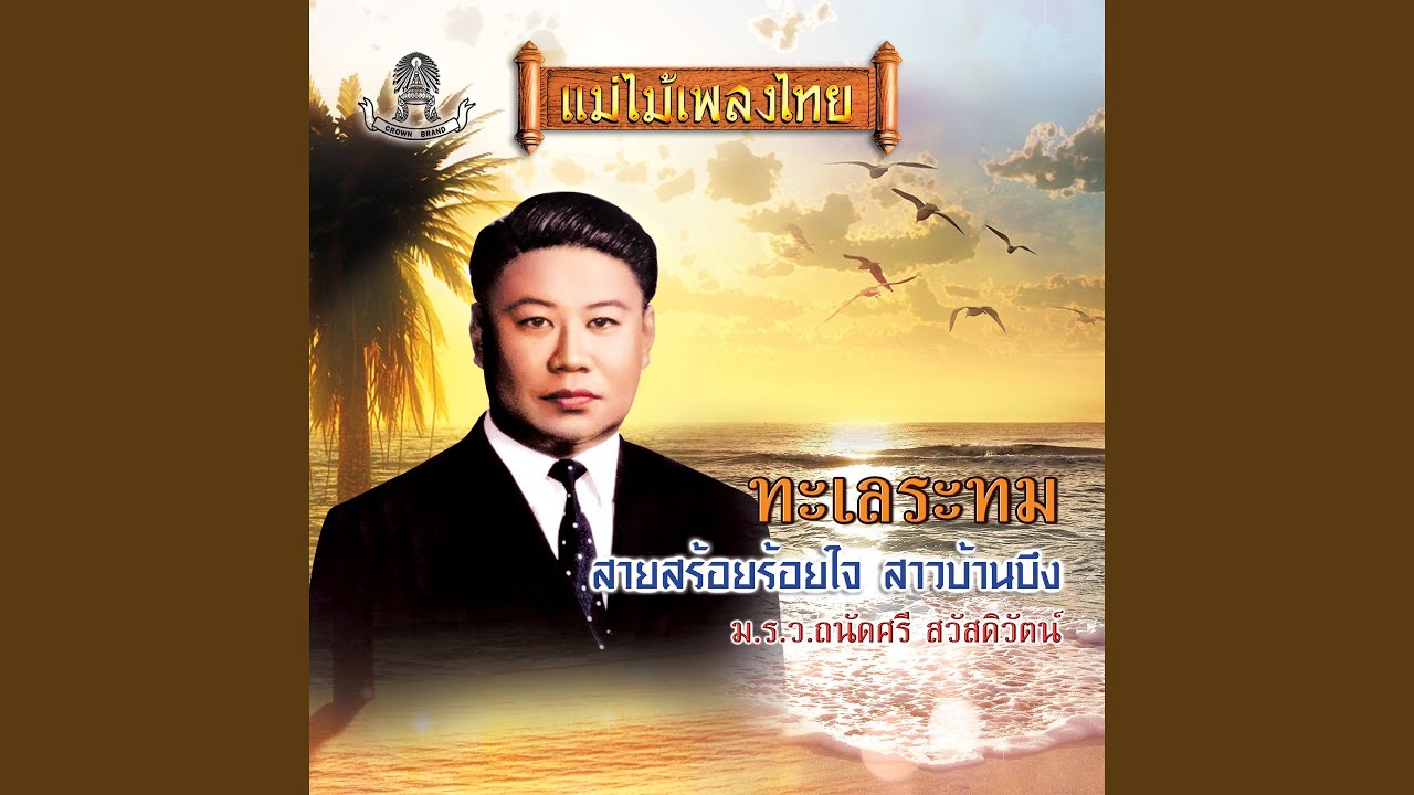 คำเขาลือ