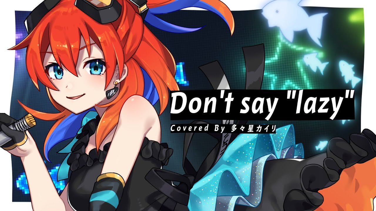 Don't say 