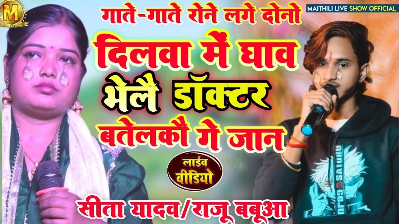 #दिलवा